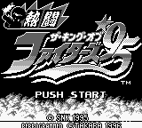 Nettou The King of Fighters '95 (Japan) Title Screen